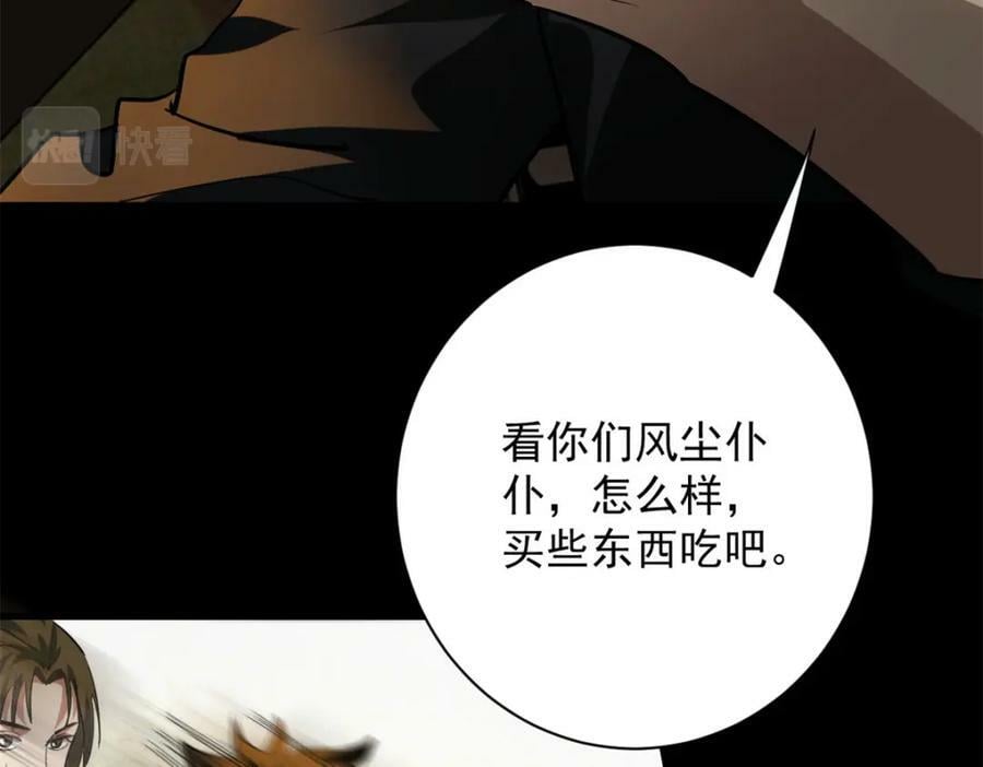 144 金色史诗级装备127