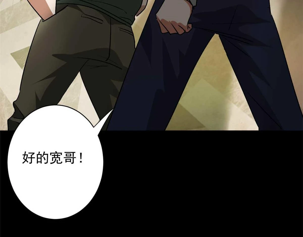 124 直接进去92