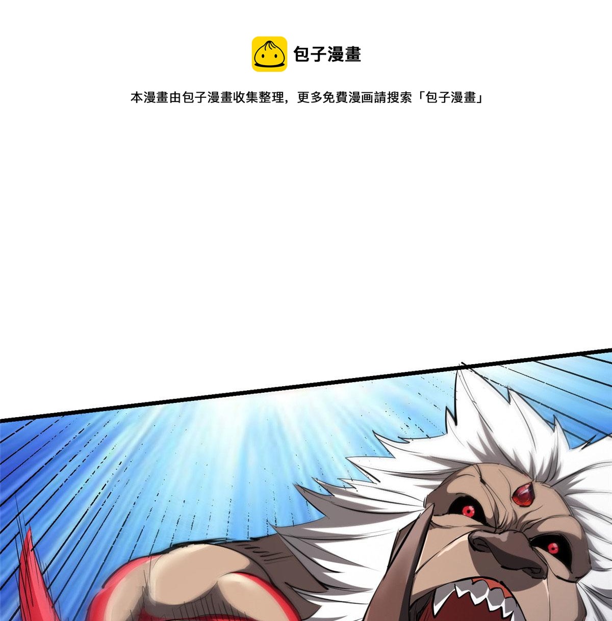 33 一击必杀104
