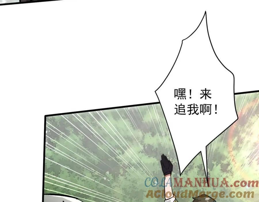 177 叶钟鸣VS四级丧尸40