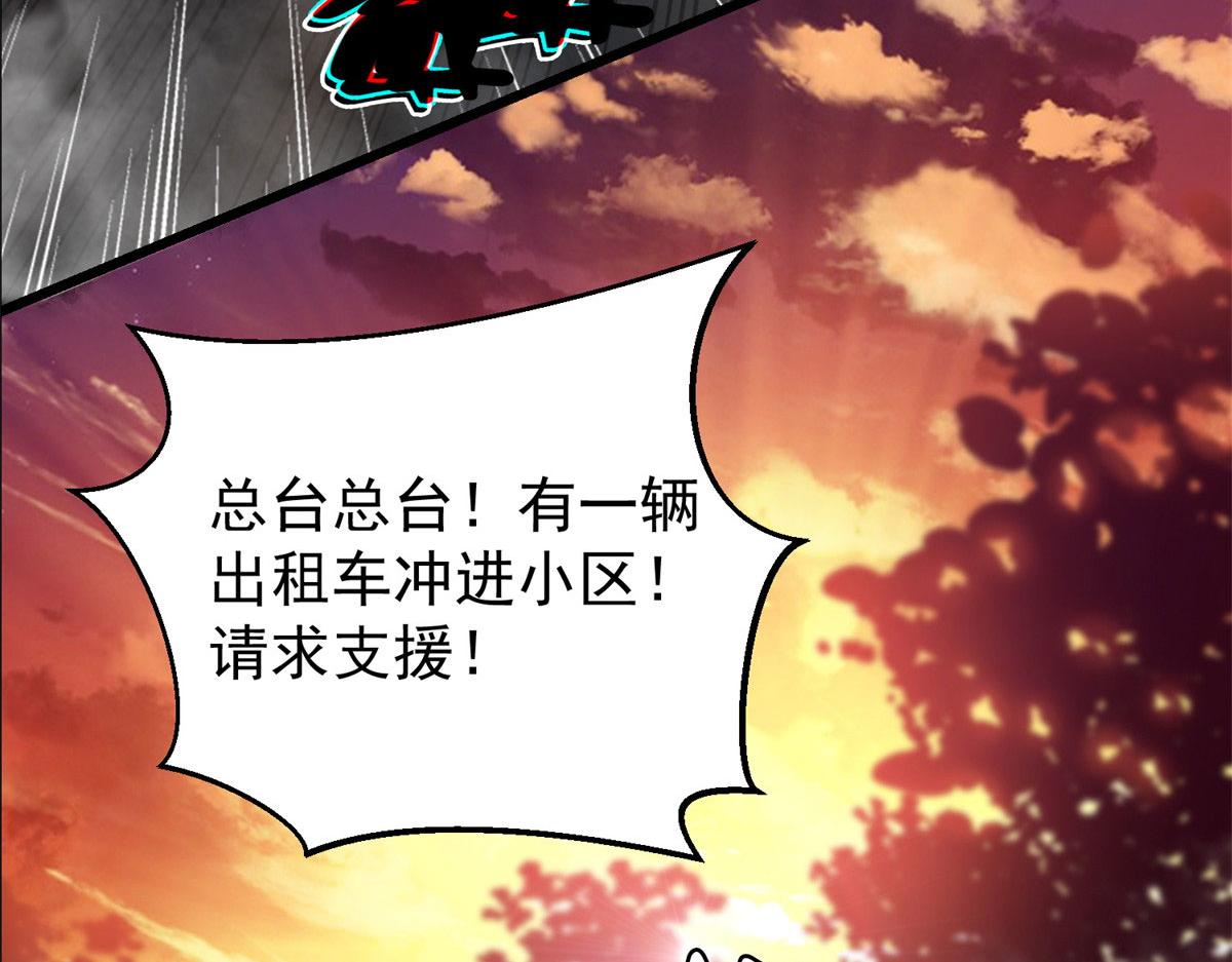01 我回到了10年之前！198