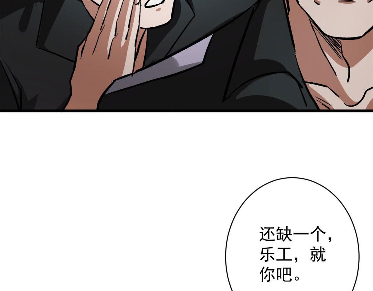 79  魔晶武器之父32
