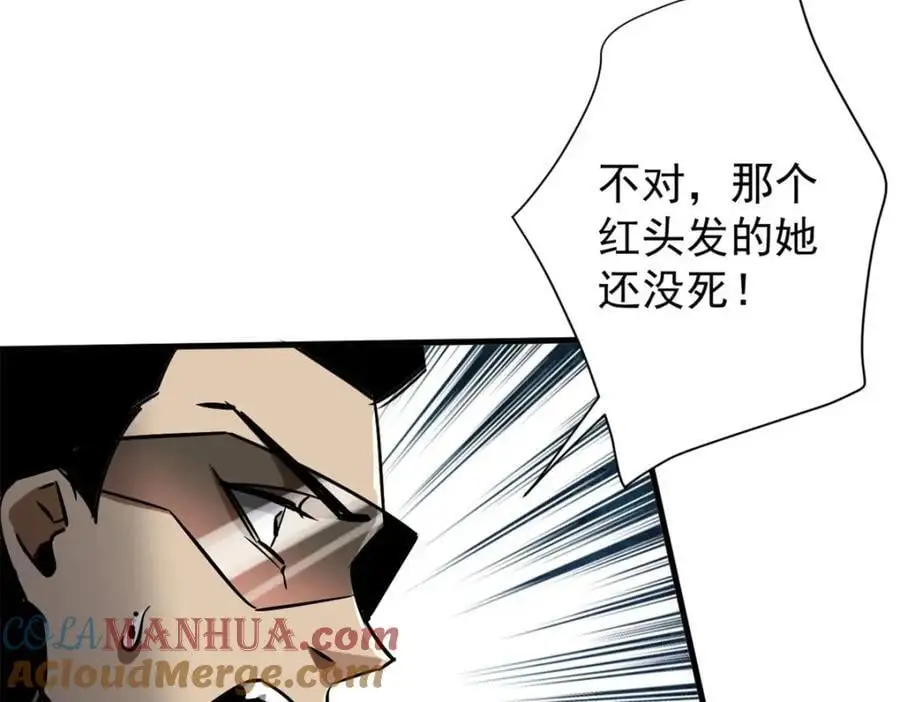 204 “朋友”的价值76