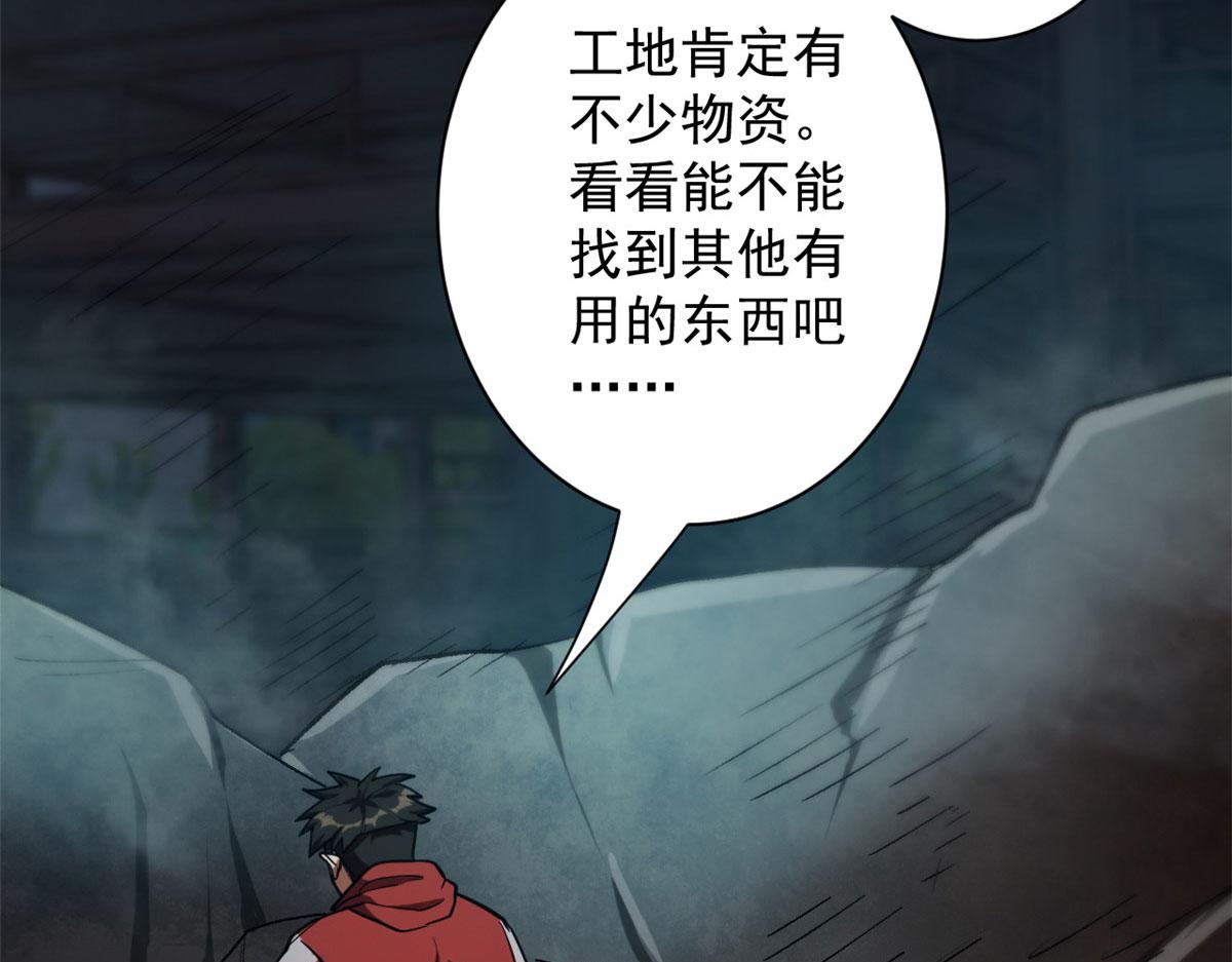 23 巨蜥VS地黄丸47