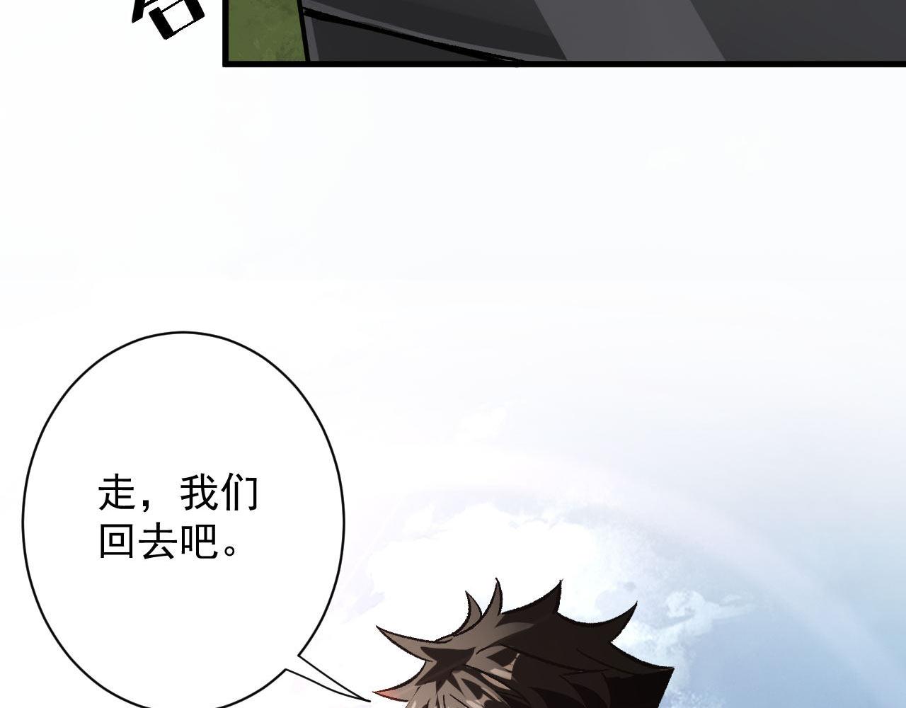 111 鸡肉味 嘎嘣脆29