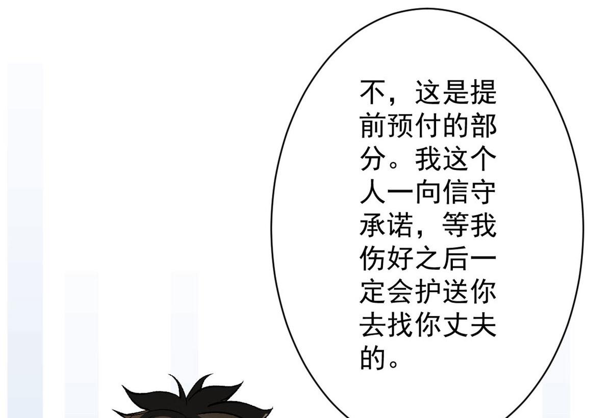 66 收买人心125