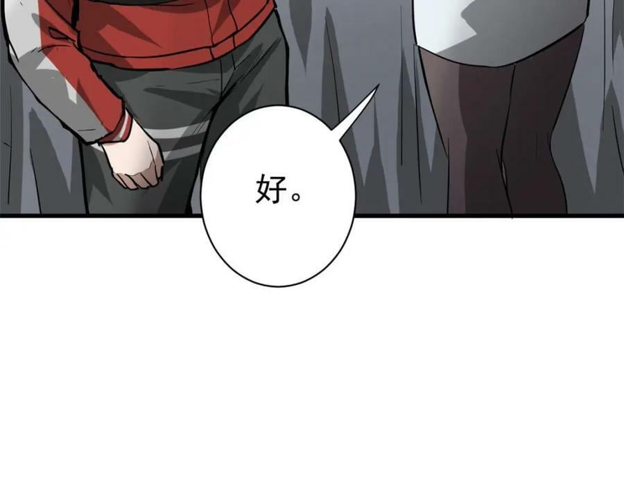 152 修复91
