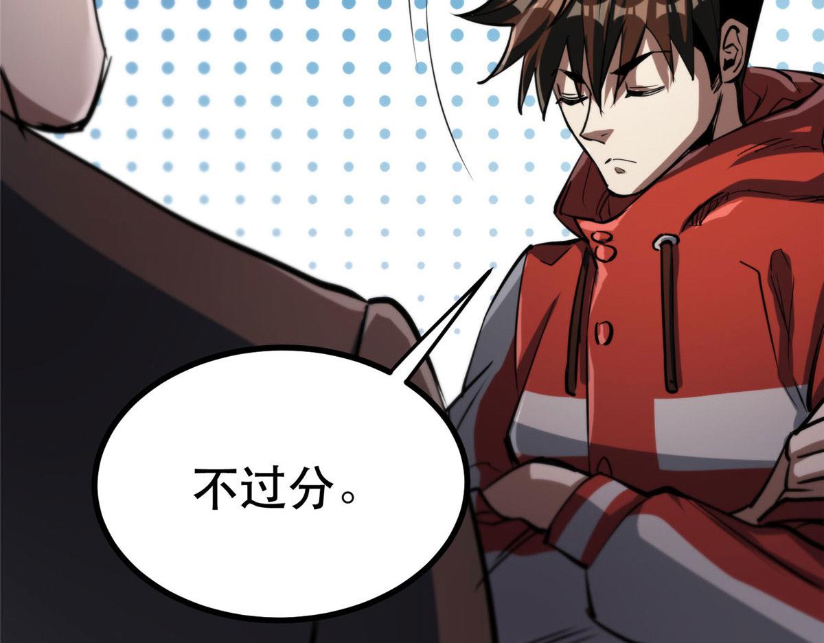 65  贪心不足71