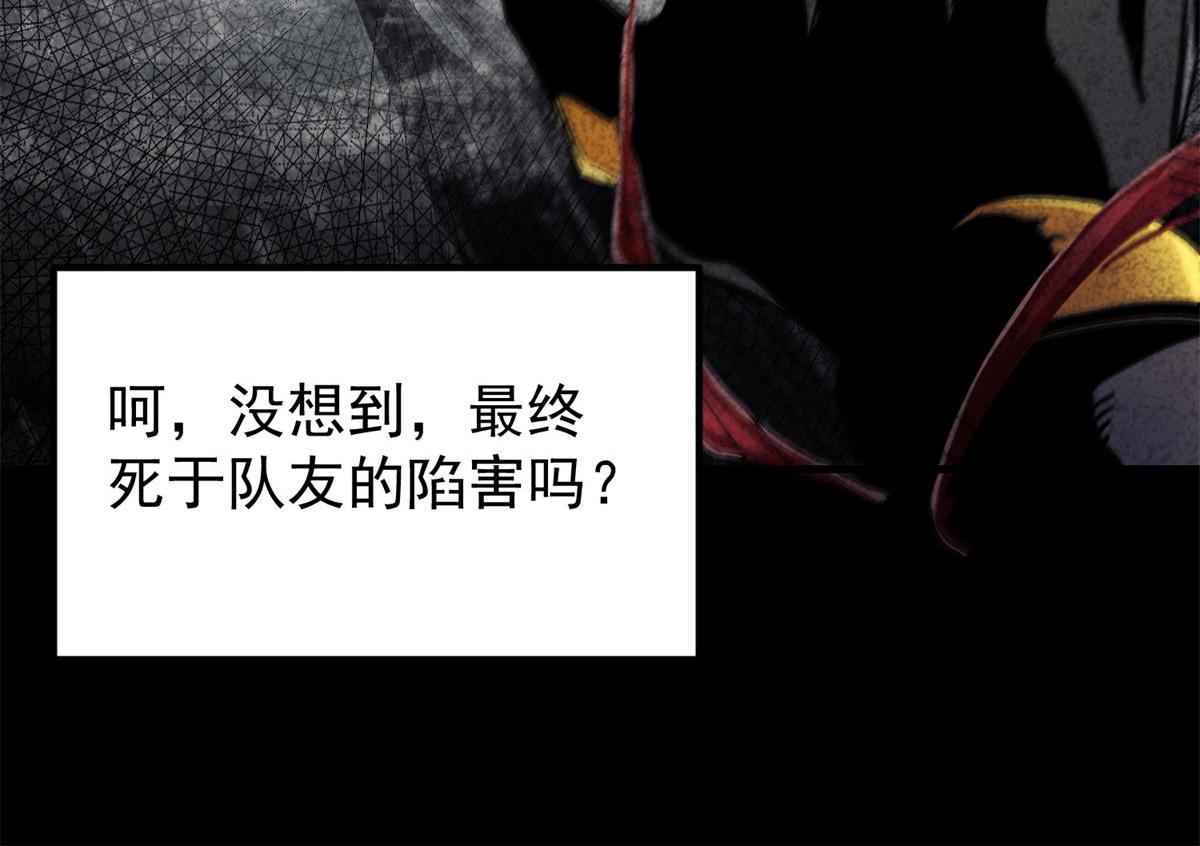 01 我回到了10年之前！62