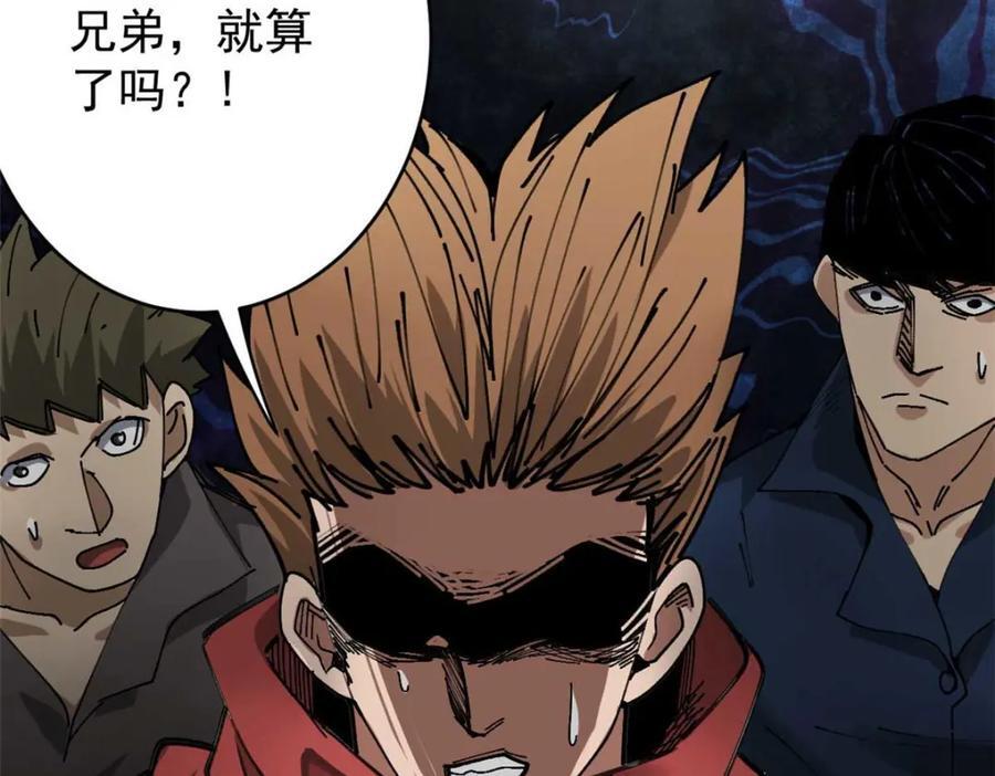 178 我们赢了！23