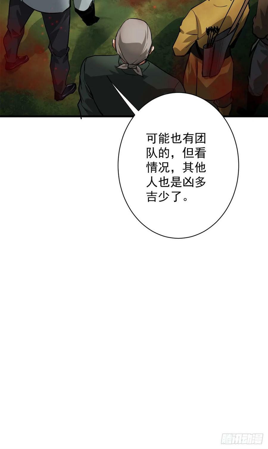 133 水瓶之护50