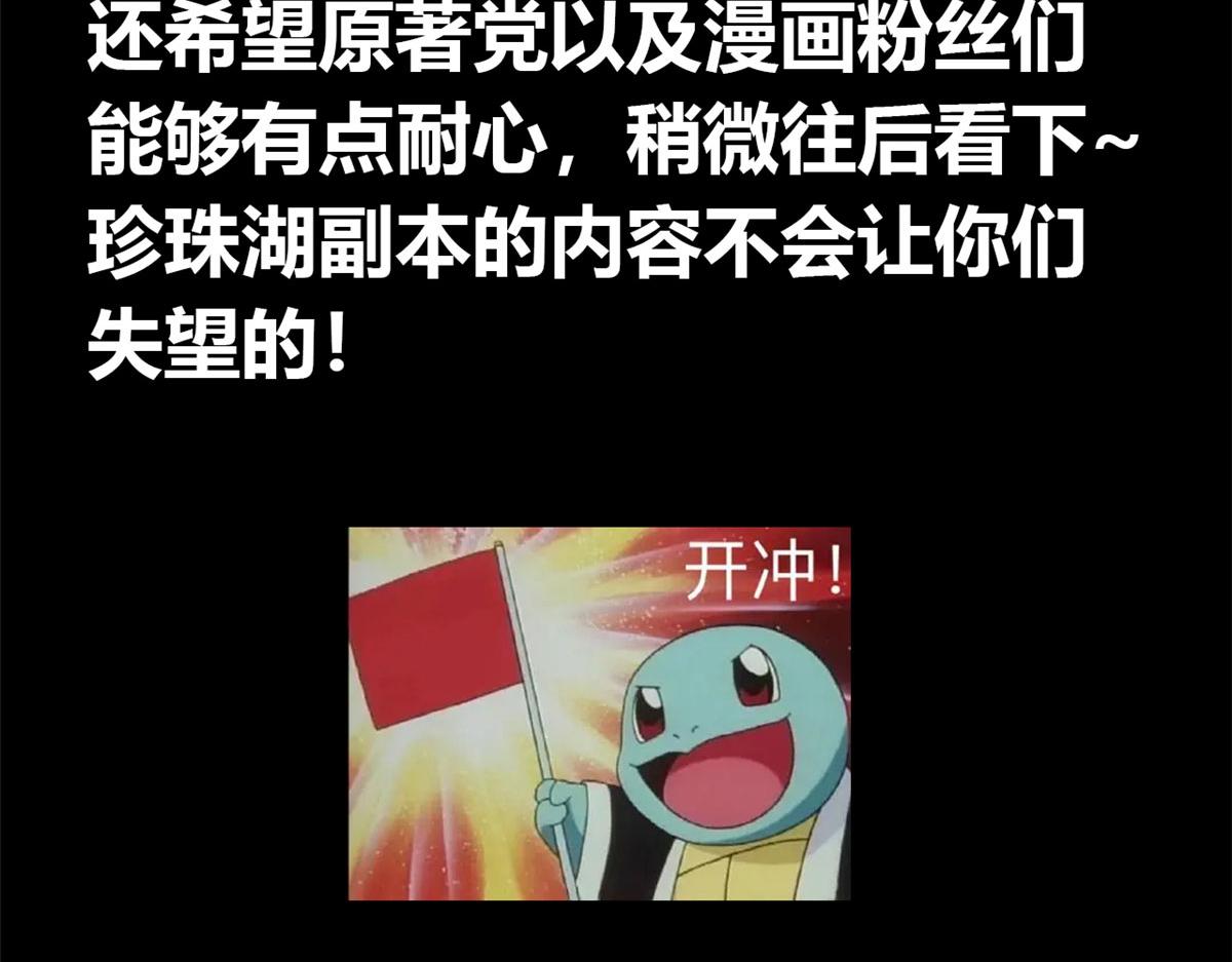 38 逃生127