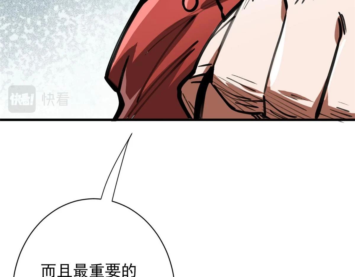 121 献祭的方式不对？96