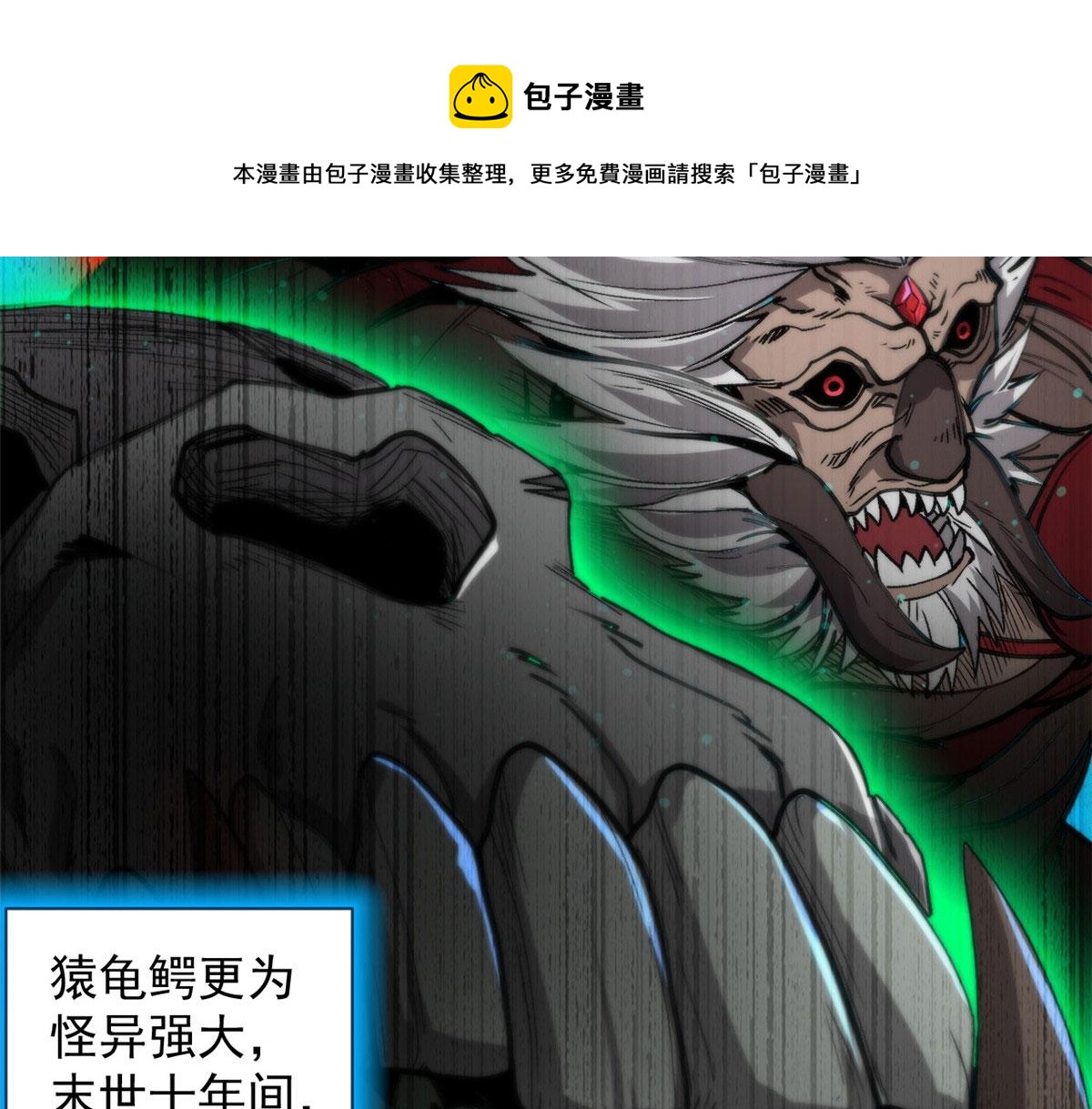 36 弓箭陷阱10