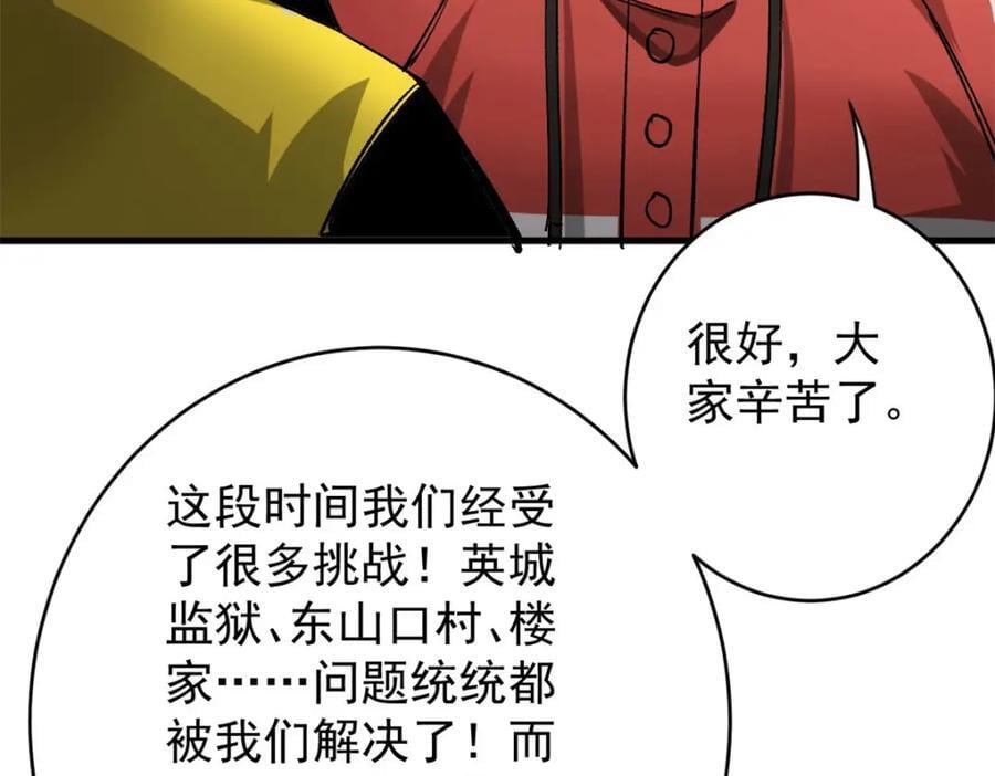 171 交易会邀请卡79