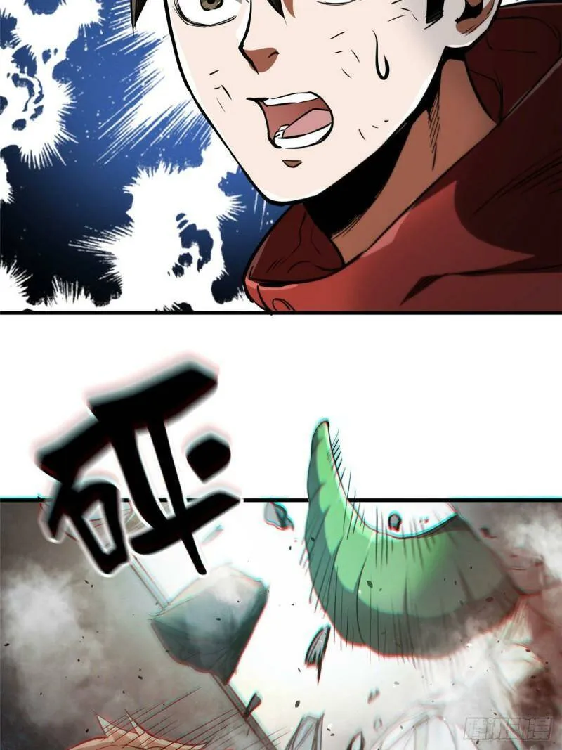 37 守卫兽59