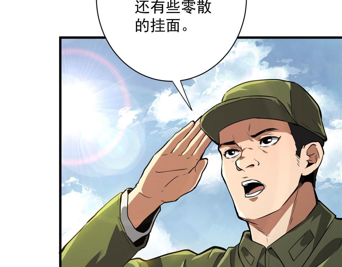 86 二阶进化85