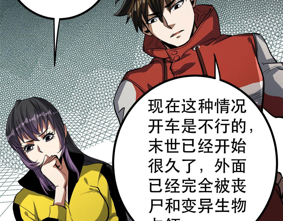 68 锋之月的刀芒！126