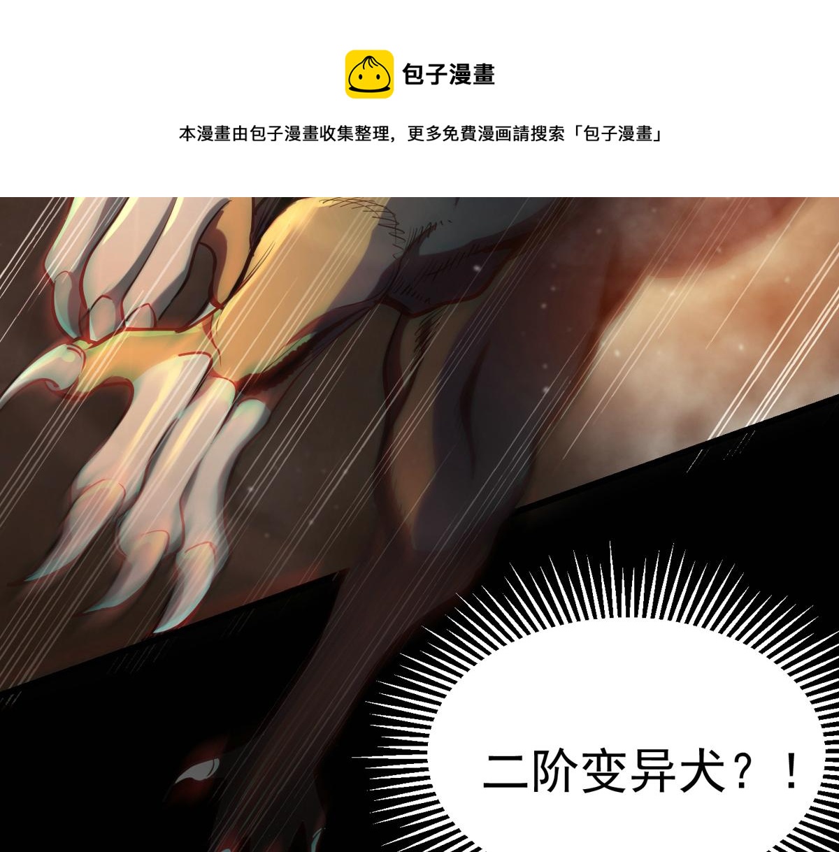 22 它叫地黄丸！8