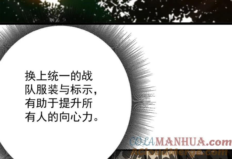 181 更新换代8