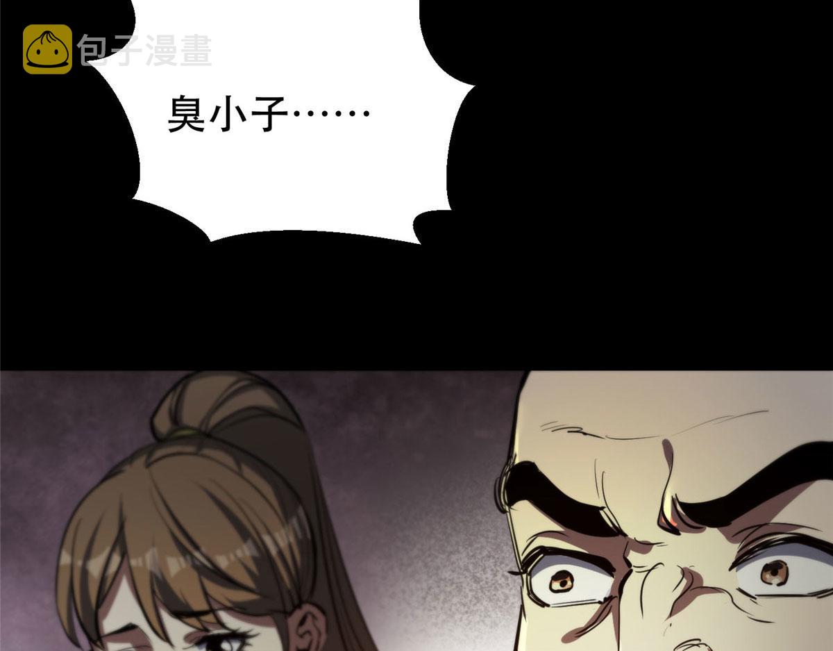 59 重聚！13
