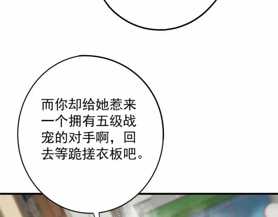 203 潘多拉毁灭弩23