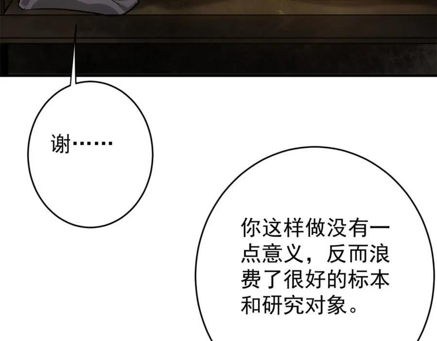 170 造人红115