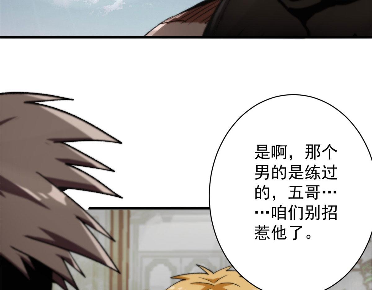 21 变异狂犬42