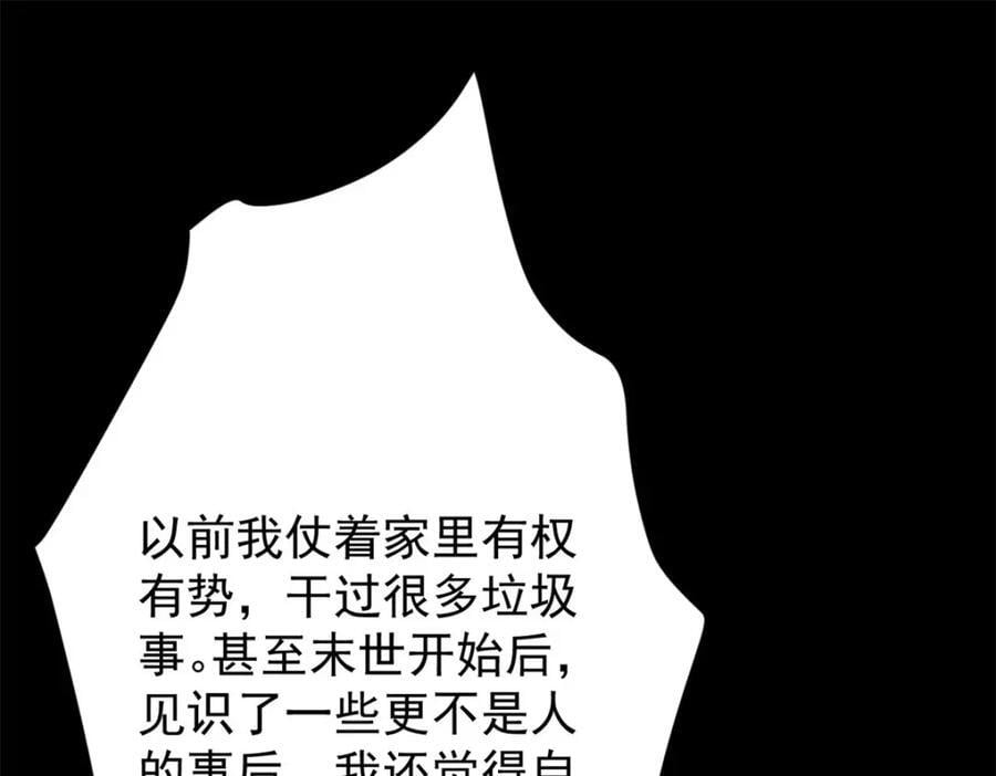 179 晋升三级的机会！89