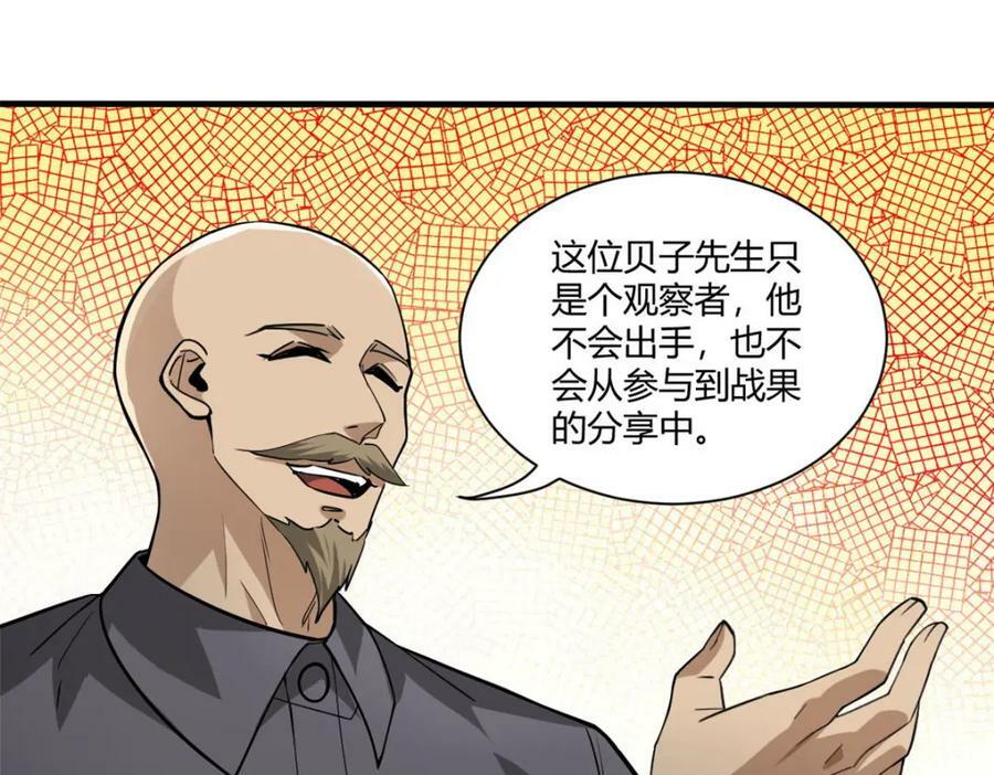 157 目标：粮库！91