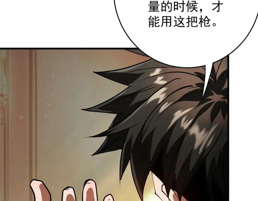 198 一枪的威力11