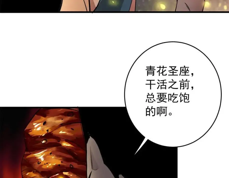 207 联合？155