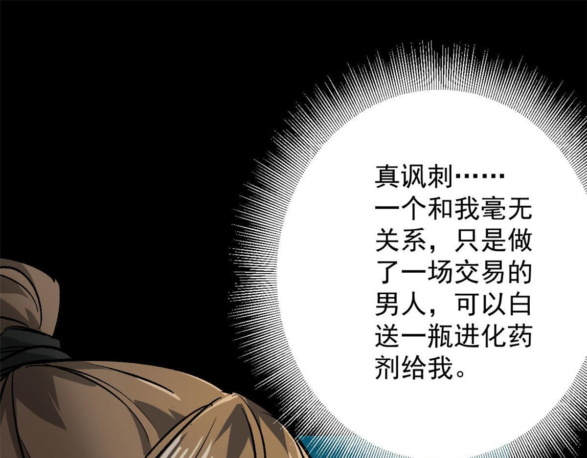 95 更值得追随的人109