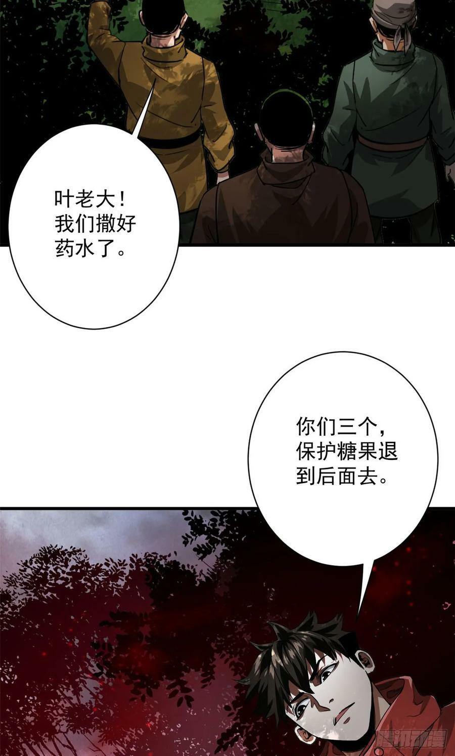 137 落红汁35