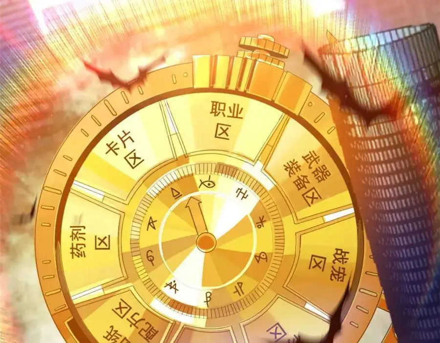 200 狩猎魔晶101
