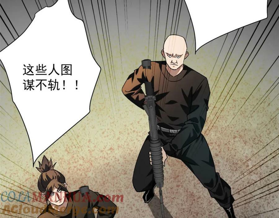 145 相人之术88
