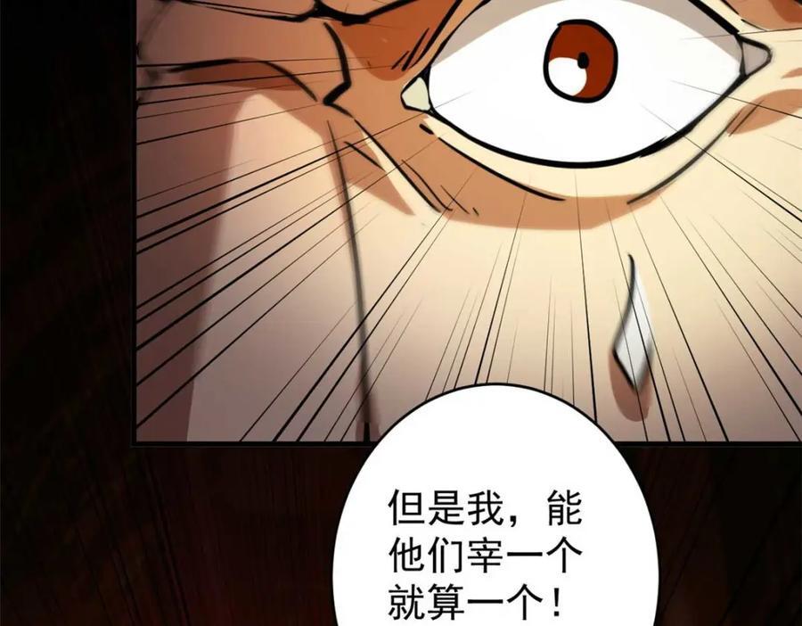 187 零商会的秘密155
