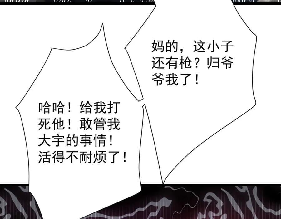 183 赔礼13