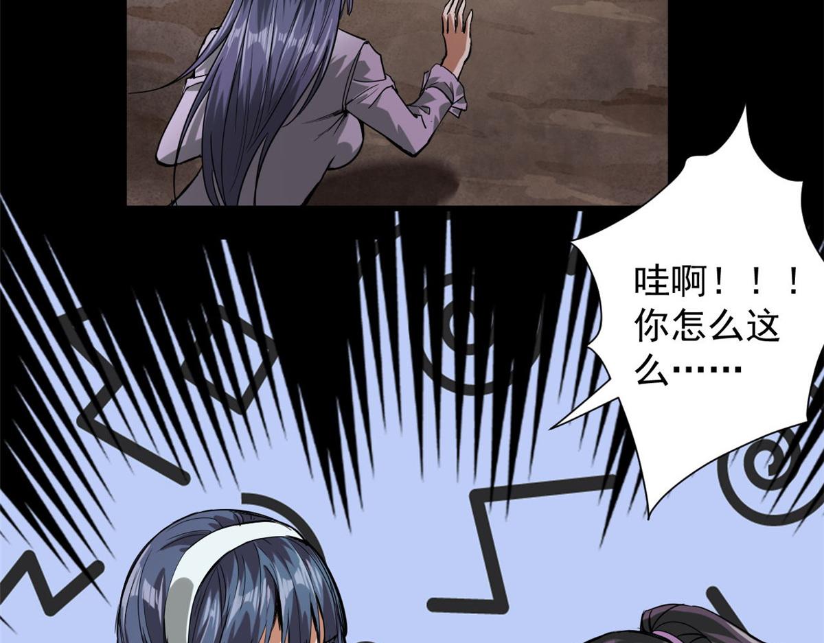 102 耐力源泉15