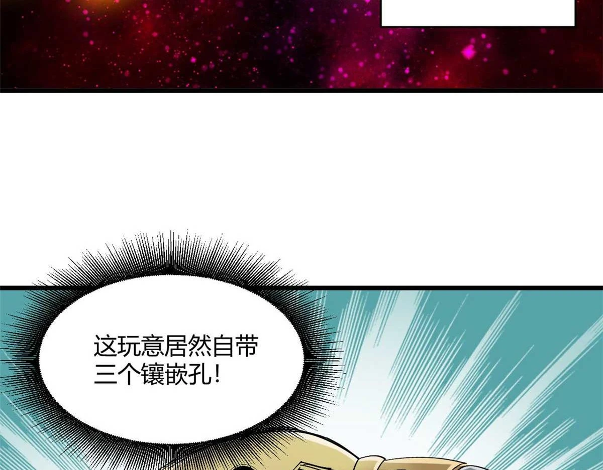 122 再度升级74