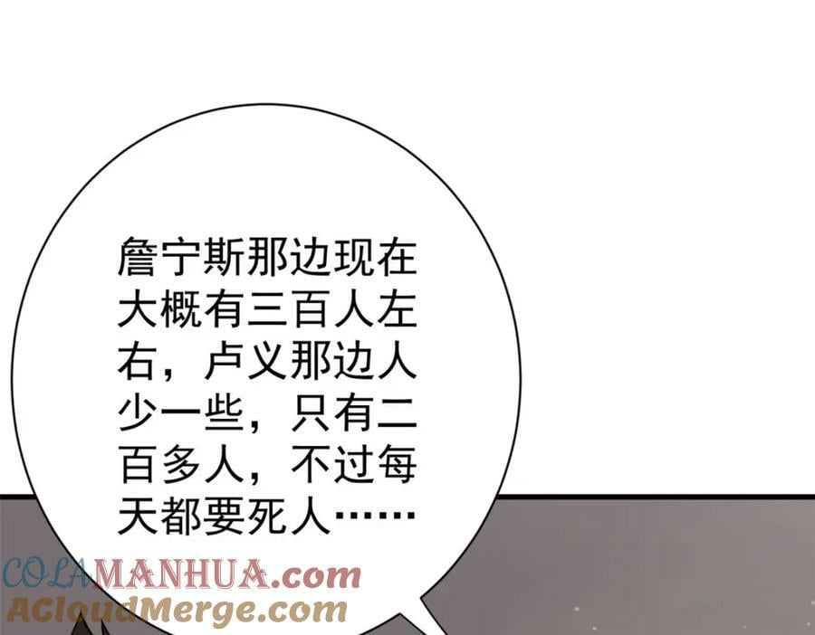 151 云顶的新王76