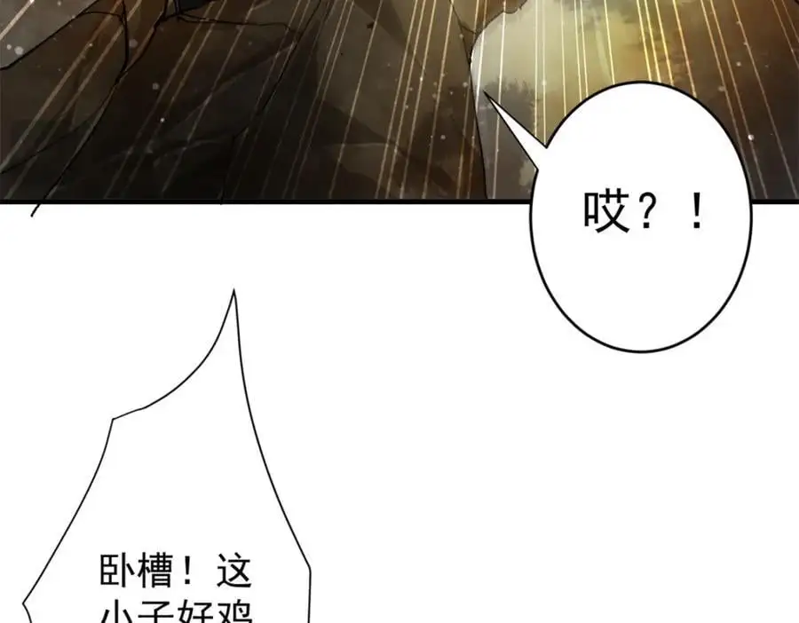 189 精准轮盘 出现！91