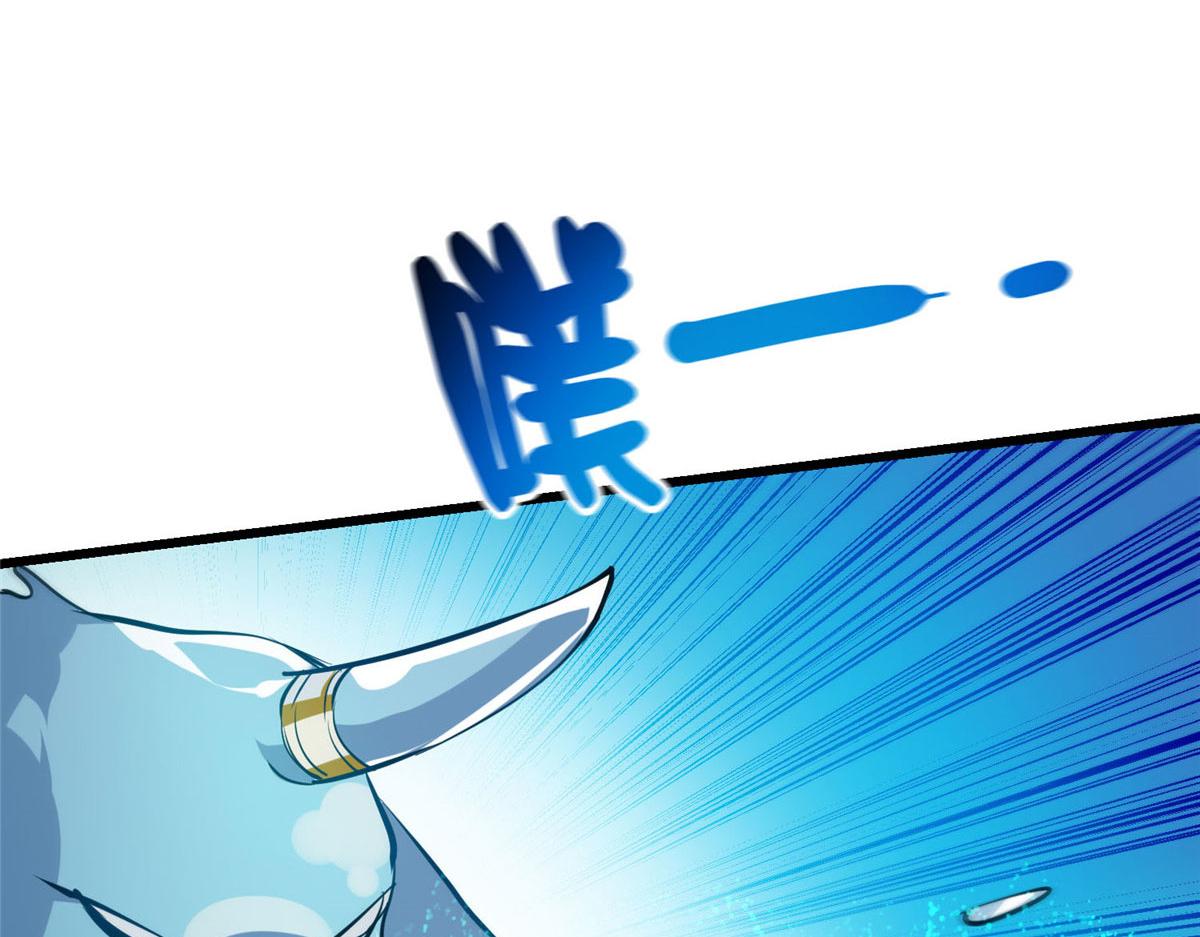 57 凝唤术91