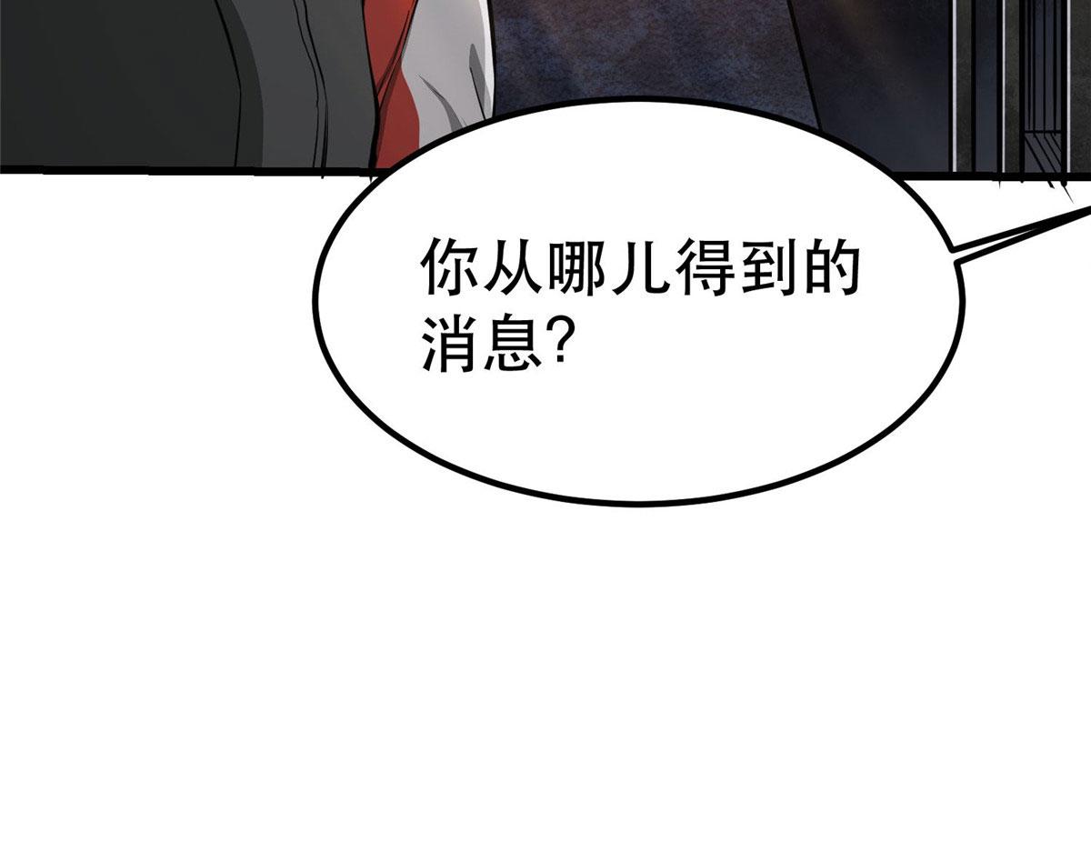 76 光辉印刀师10