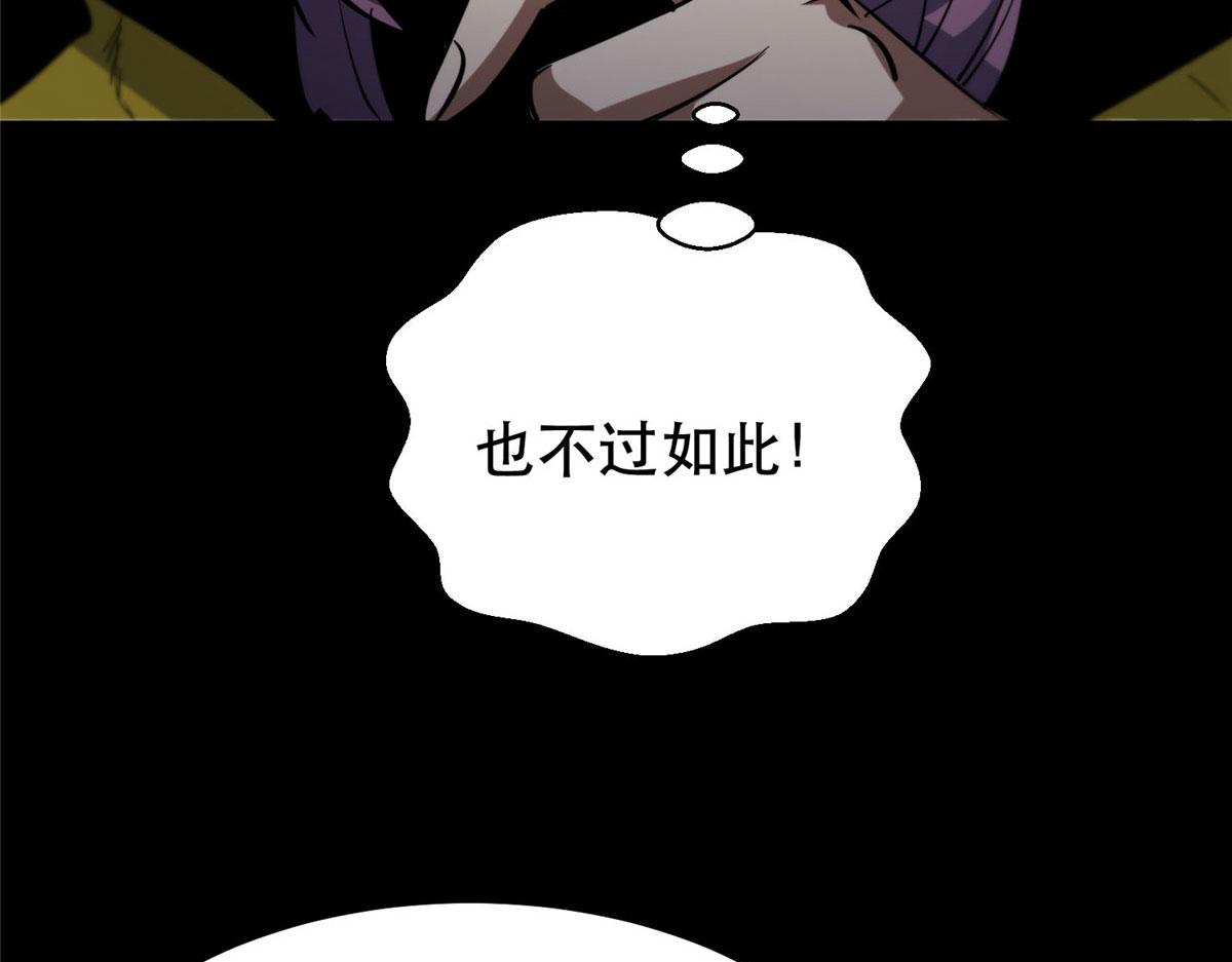 59 重聚！105