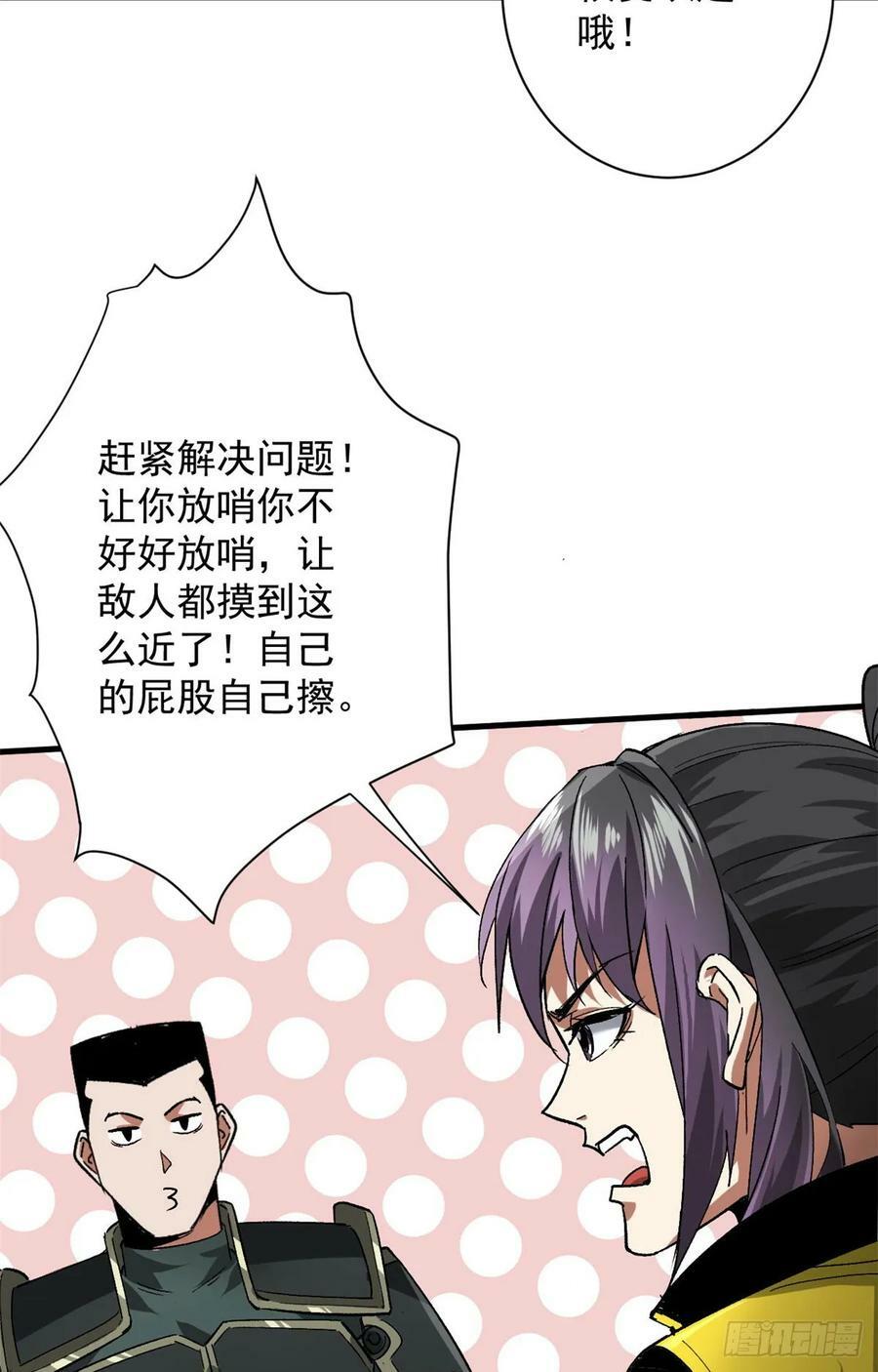 139 地黄丸归来10