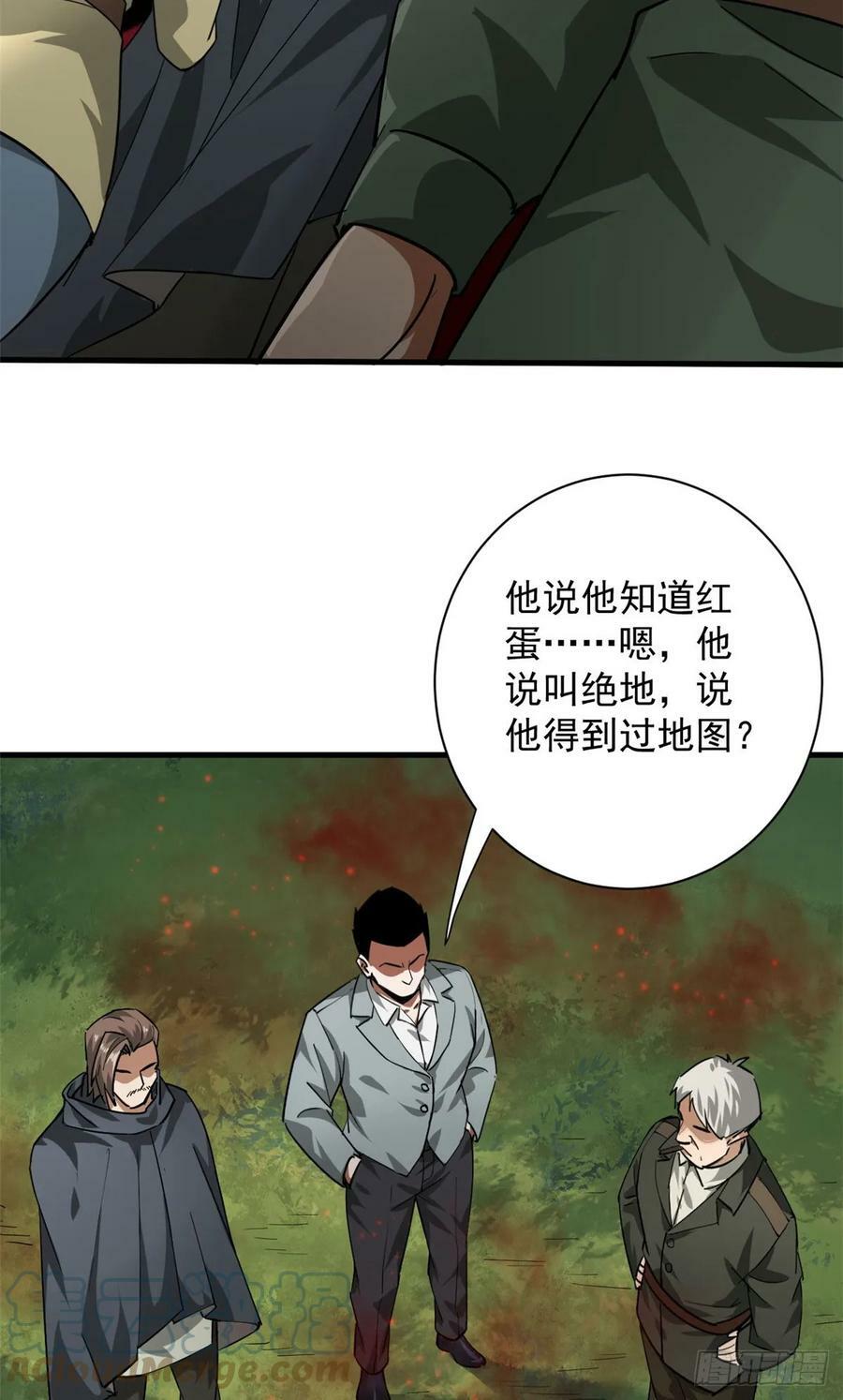 134 炼金术师27