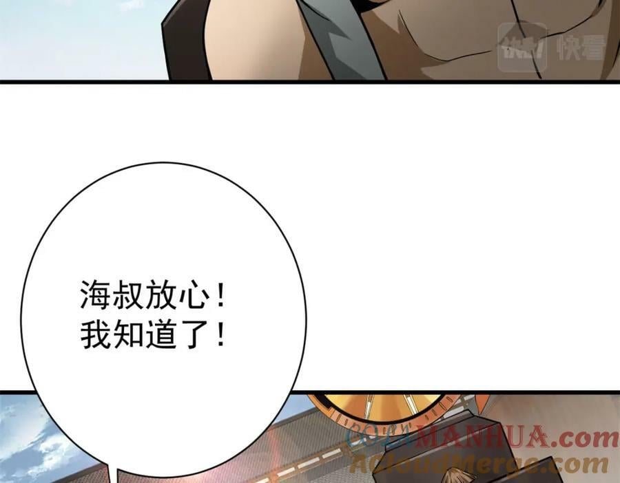 151 云顶的新王44