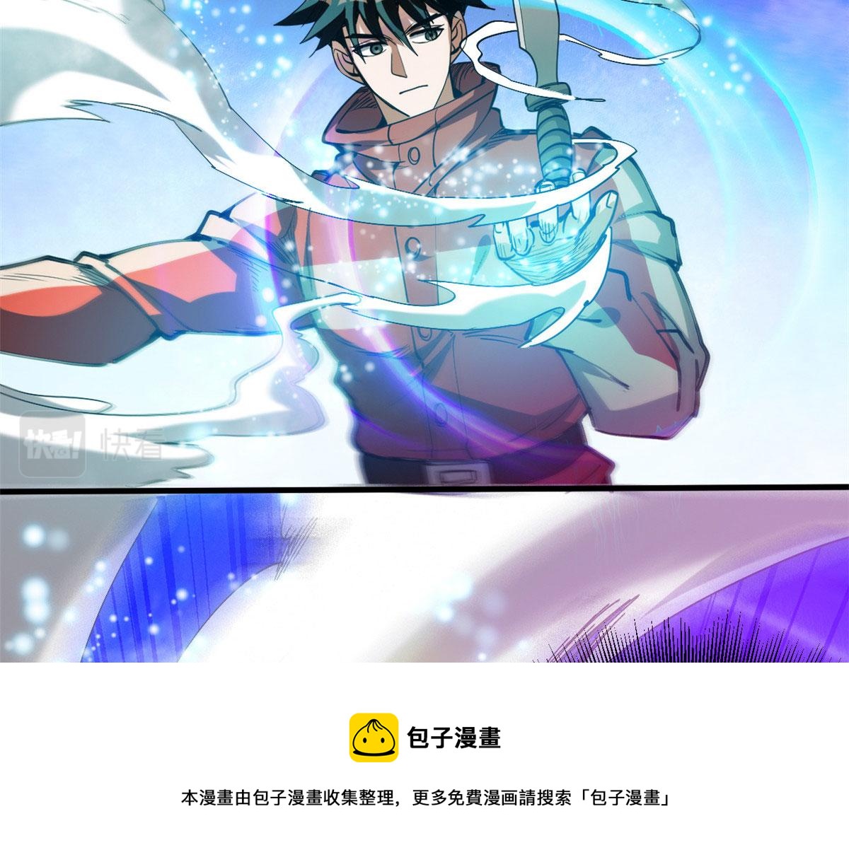 45  炼成！锋之月！67