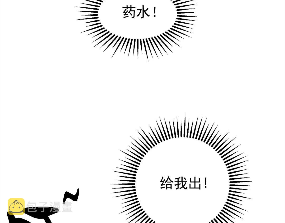 03 初次转动轮盘！169